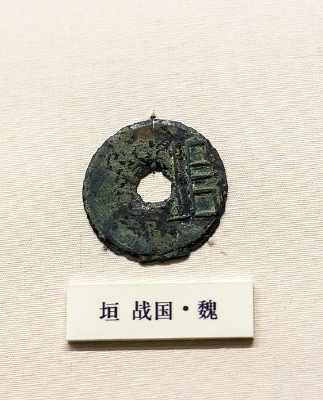 ԫս��κͭǮ�Ŵ�Ǯ��