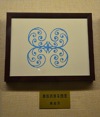 ��Ծ���˻���ֽ