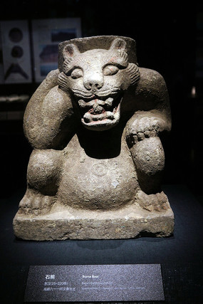 ����ʱ��ʯ��