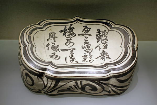 ���Ժڲ�ʫ����������