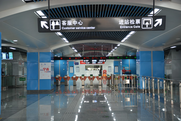 ����վվ�ڽ�����