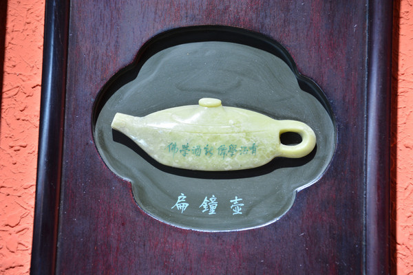 ���������Ӻ�