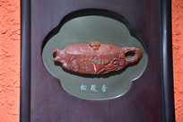 �������ɶκ�