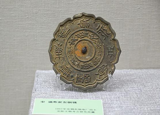 �δ����ټҰ�ͭ��