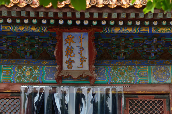 ��Ǭ������