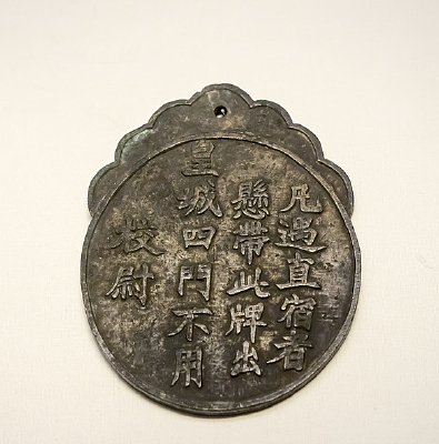 �ʳ�Уξͭ��