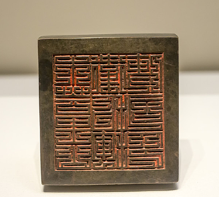 ľ����ɽ��ָ�ӹ�˾ͭӡ