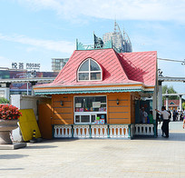 ��԰�ۻ��̵�