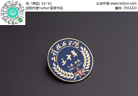 ���̼���ѧԺ������