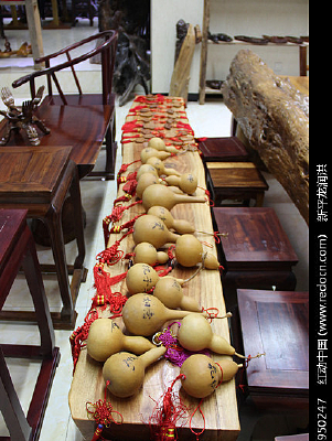 ��«����Ʒ