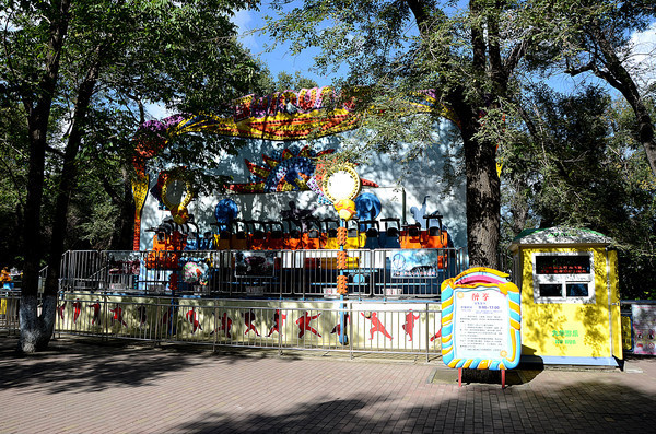 ����԰��ȭ������ʩ