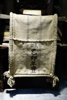 褡裢袋蓝底褡裢袋褡裢火烧清代纳纱绣喜字褡裢褡裢火烧诗意刺绣褡裢