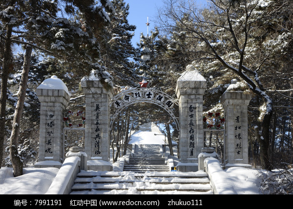 吉林北山烈士陵园图片