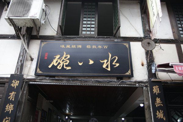 ˮ��������ľ��