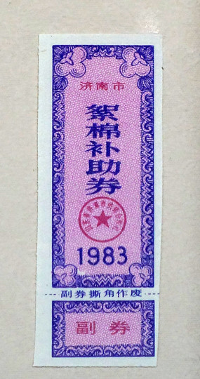 1983޲ȯ 