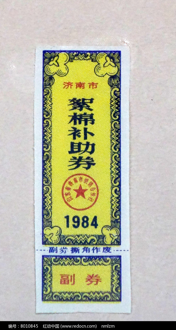 1984޲ȯ ͼƬ