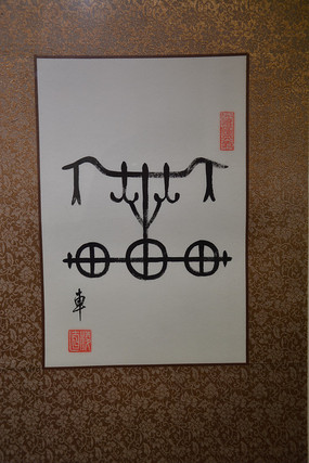 ���ܽ���ĳ�