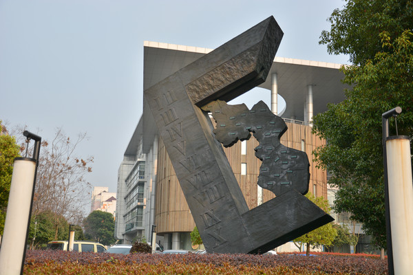 ������ɽ����