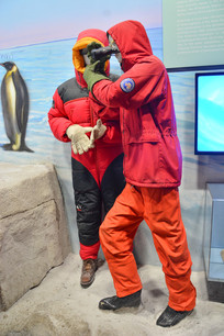 ����̽�ն�Ա