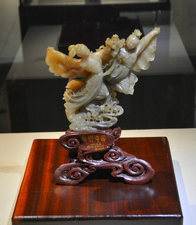 ����ʯ���չ������