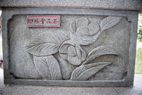 �����𻨲�ʯ��