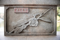 ����𻨲�ʯ��