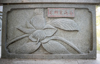 ���ݽ𻨲�ʯ��