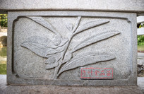 ��Ҷ�𻨲�ʯ��