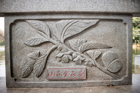 ɽ���𻨲�ʯ��