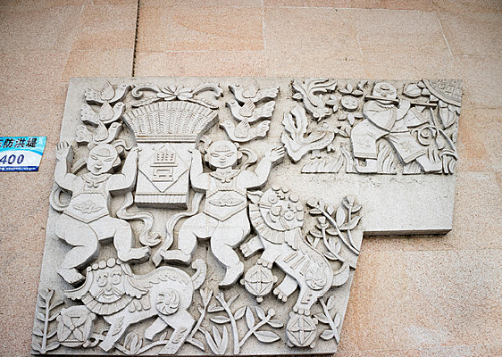 ��ף����ʯ��