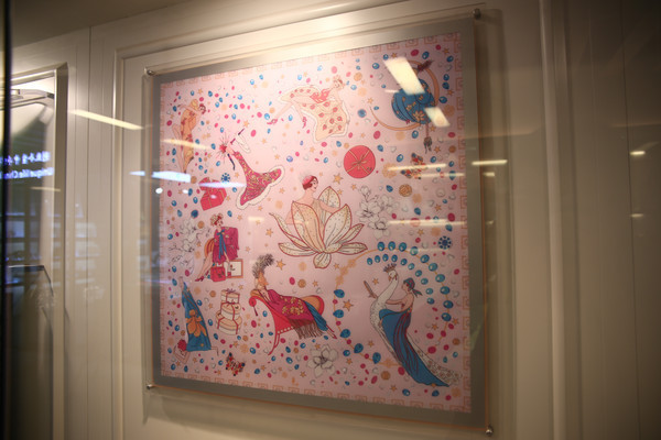 չ�����װ�λ�