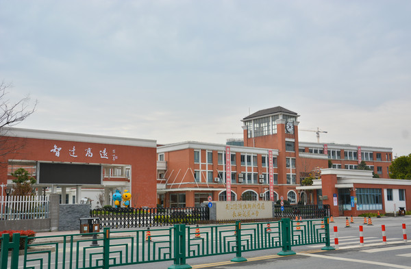 �⽭������ԷСѧ