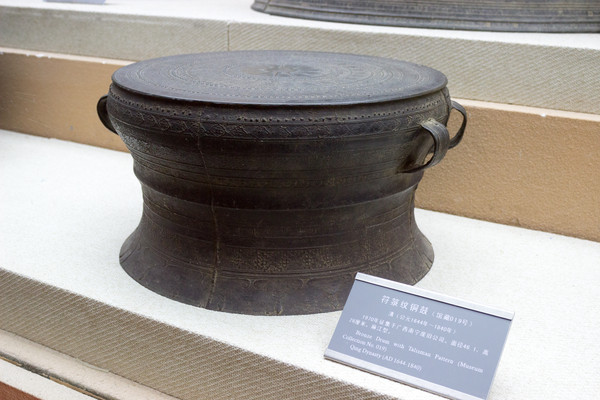 ������ͭ��