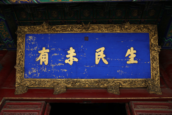 ����δ��