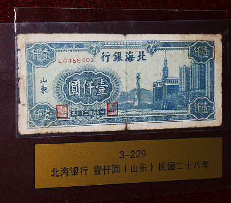 ���Ǯ�ұ�������ҼǪԲɽ����