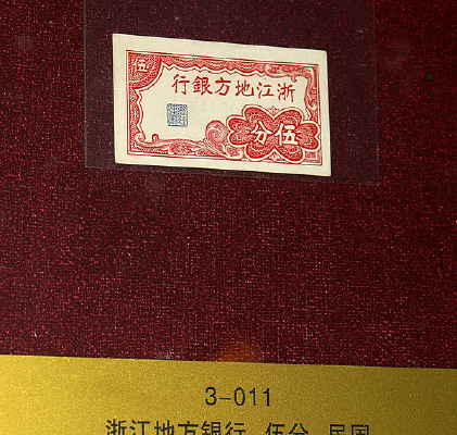 ���Ǯ���㽭�ط��������