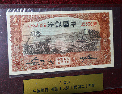 ���Ǯ���й�����ҼԲ����