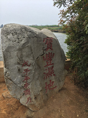 ��������ʪ��