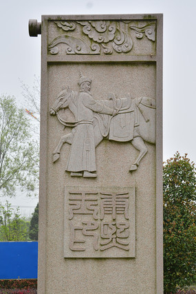 ʯ�������̫��