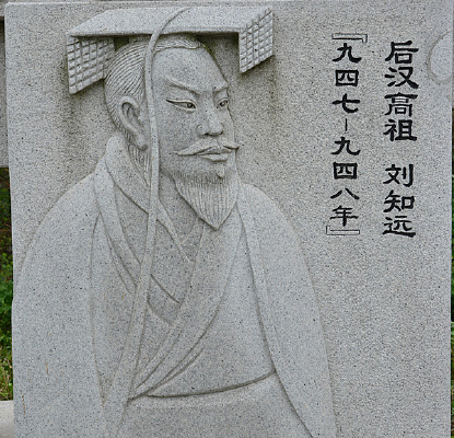 ����󺺸�����֪Զ