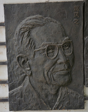 �����й�������������ҽ���֮