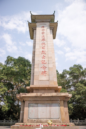 ����ѧ�������ռ��