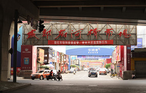 �ɶ��������г�