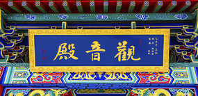 ��ɽ��ɽ�¹���������