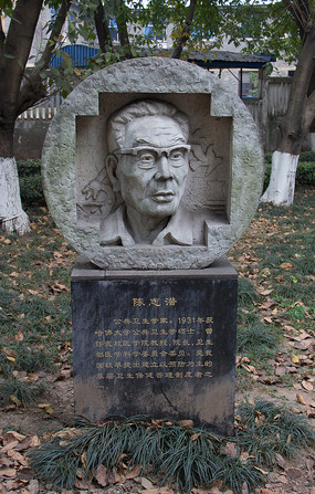 �����ѧ��־Ǳ����