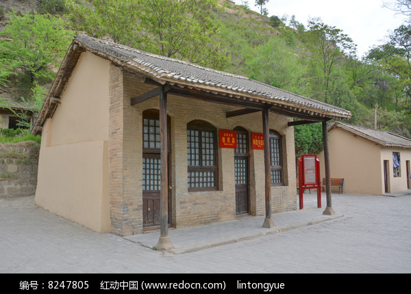 延安王家坪革命周恩来旧居图片