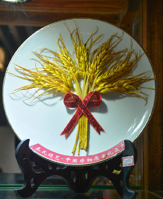 ��ͳ������֯����