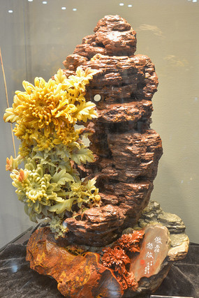 ����ʯ��̰�ѩŭ��