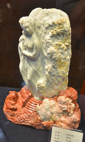 ����ʯ��̰��¹���