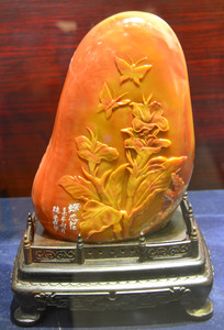 ����ʯ��̵�����